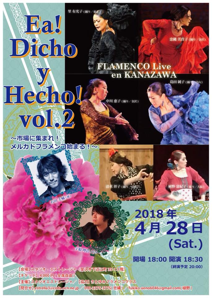 f:id:sakamoto-ruri:20180409151553j:plain