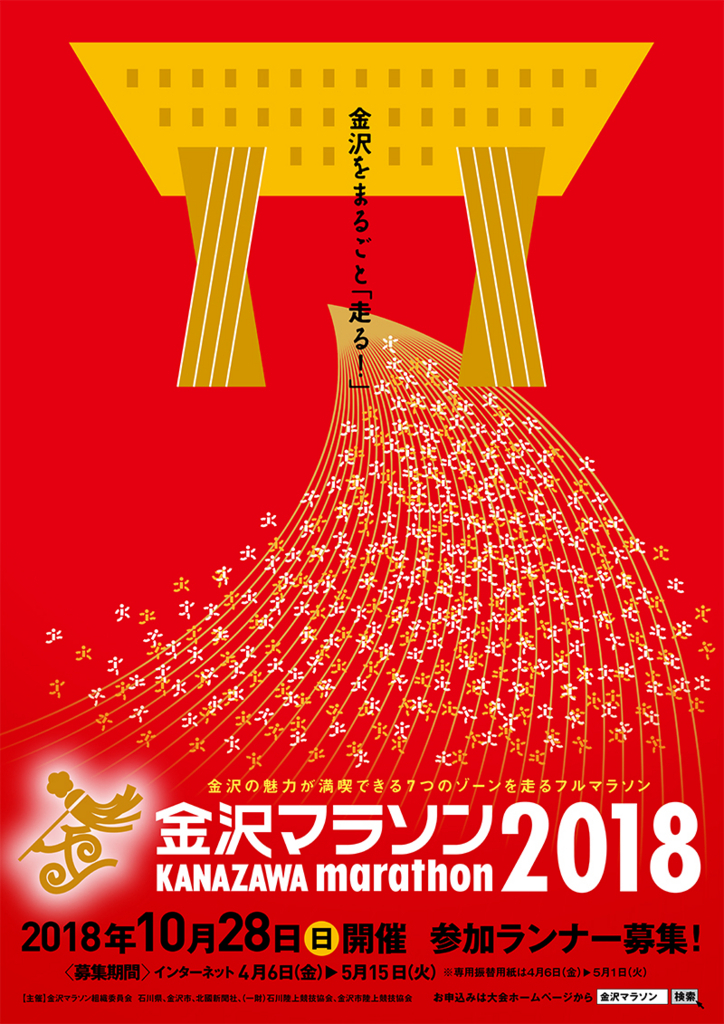 f:id:sakamoto-ruri:20180418161535j:plain