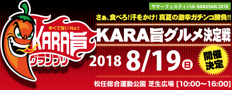 f:id:sakamoto-ruri:20180723143233p:plain