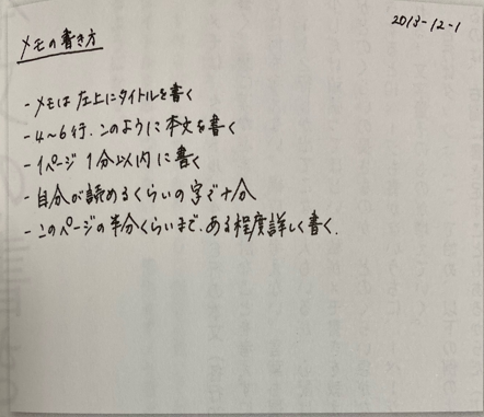 f:id:sakamoto1008:20220313085438p:plain