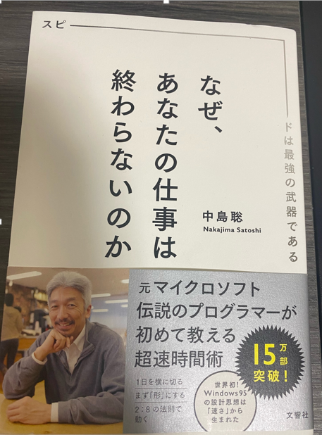 f:id:sakamoto1008:20220313212130p:plain
