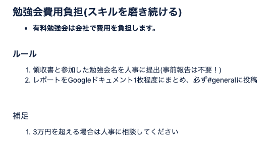 f:id:sakamoto10423:20190625105439p:plain