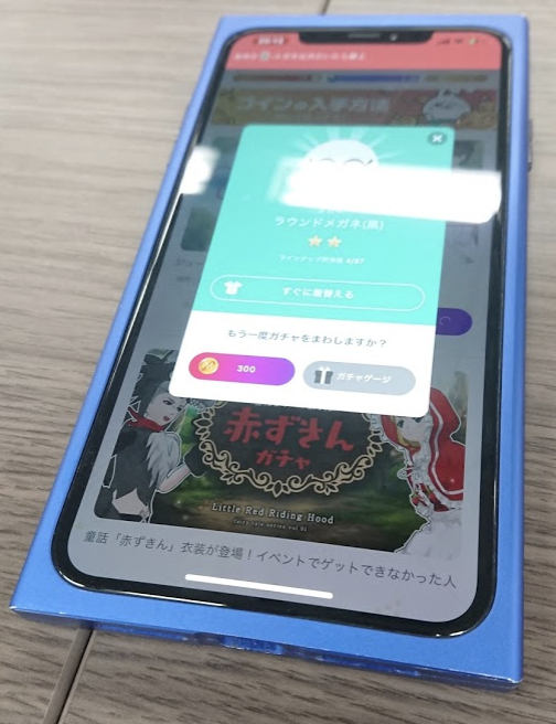 f:id:sakamoto10423:20190717014737p:plain