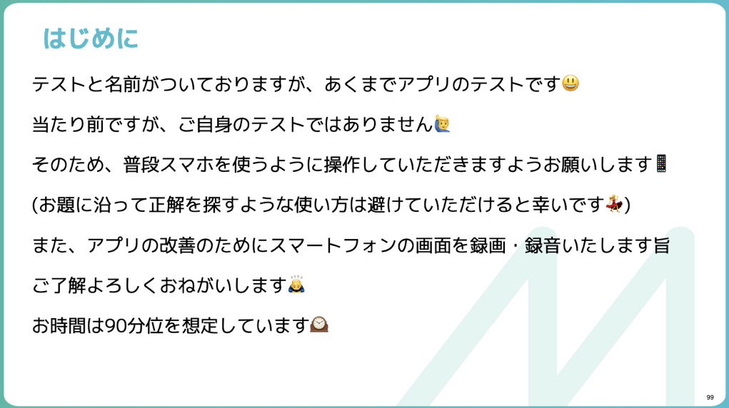 f:id:sakamoto10423:20190721135228p:plain