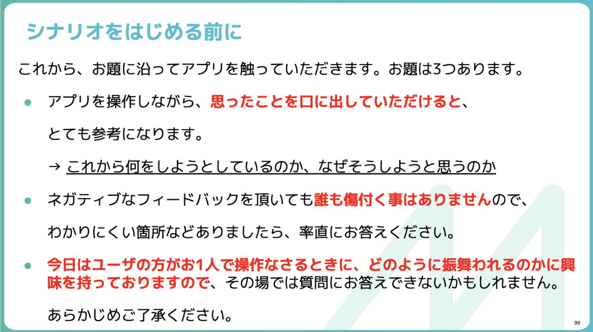f:id:sakamoto10423:20190721135331p:plain