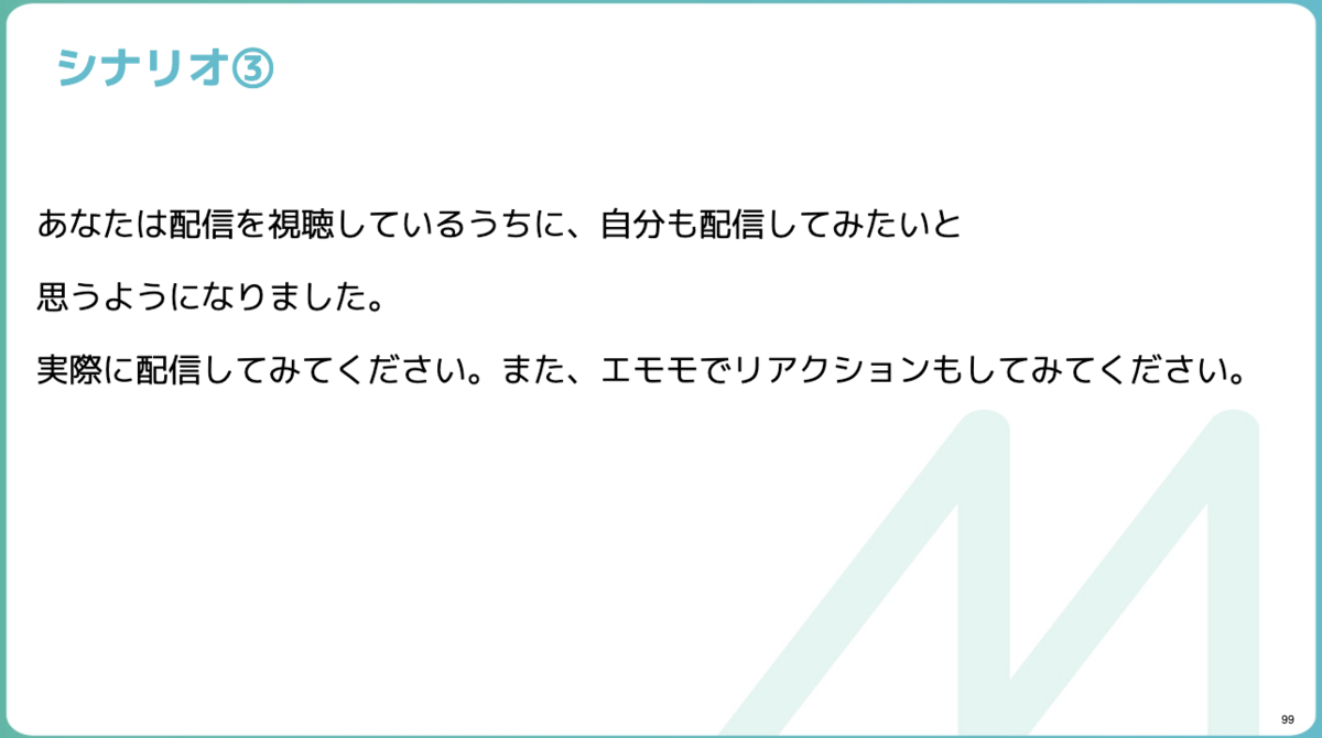f:id:sakamoto10423:20190721140811p:plain