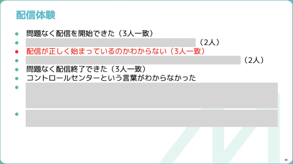f:id:sakamoto10423:20190721150119p:plain