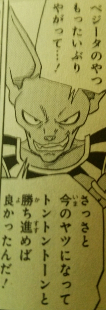 アニメ