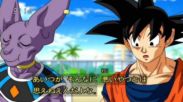 ドラゴンボールを考える 未来トランクス編 3 復活のf 未来トランクス編 とバッドエンドの意味 坂本晶の 人の言うことを聞くべからず