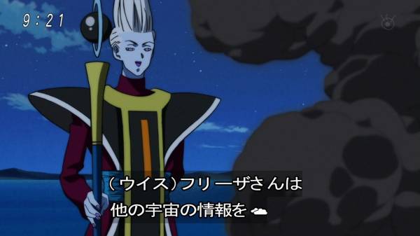 ドラゴンボールを考える 宇宙サバイバル編 1 力の大会 での悟空の悪とは 坂本晶の 人の言うことを聞くべからず