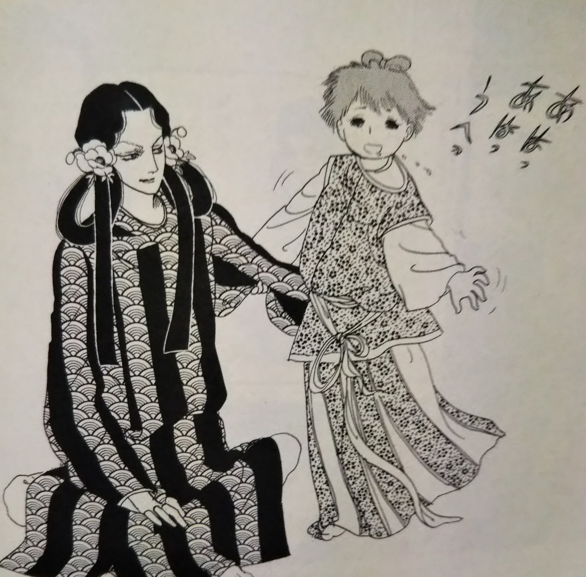 最近読めなくなったマンガ 坂本晶の 人の言うことを聞くべからず