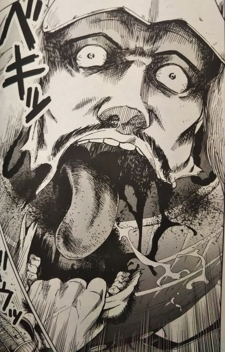 f:id:sakamotoakirax:20201029112059j:plain