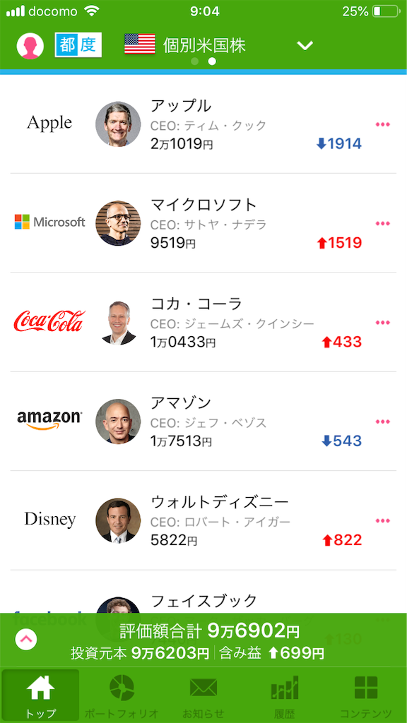 f:id:sakamotosankabu:20190516091004p:image f:id:sakamotosankabu:20190516091004p:image