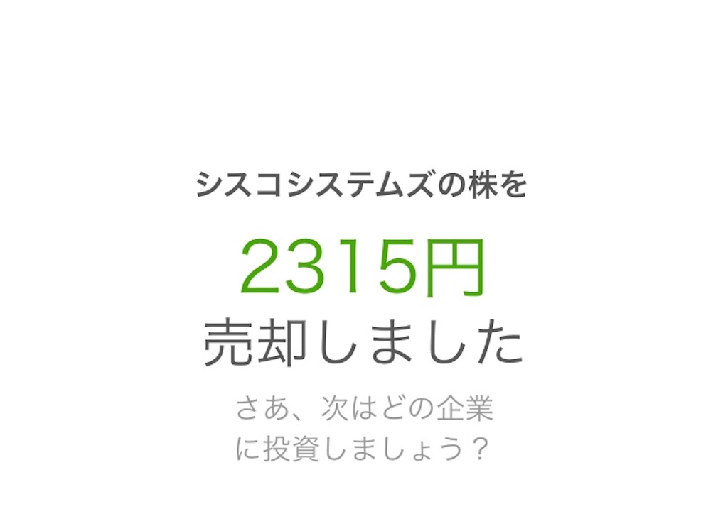 f:id:sakamotosankabu:20190518190818j:image f:id:sakamotosankabu:20190518190818j:image