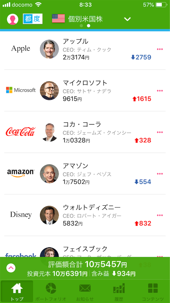 f:id:sakamotosankabu:20190521084113p:image f:id:sakamotosankabu:20190521084113p:image