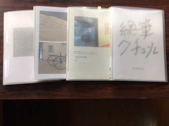 f:id:sakamotozenzo:20180131140621j:plain f:id:sakamotozenzo:20180131140621j:plain