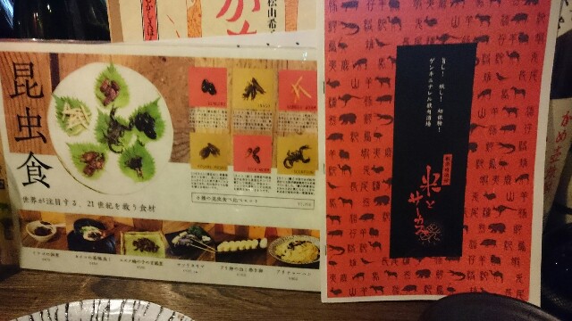 f:id:sakamotwin:20160220225417j:image f:id:sakamotwin:20160220225417j:image