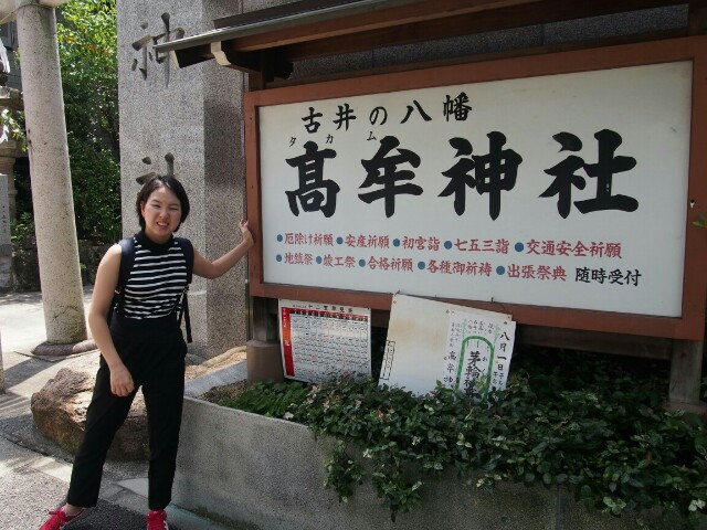 f:id:sakamotwin:20160705214037j:image f:id:sakamotwin:20160705214037j:image