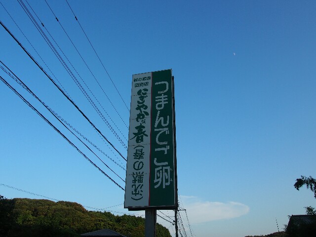 f:id:sakamotwin:20160815205801j:image