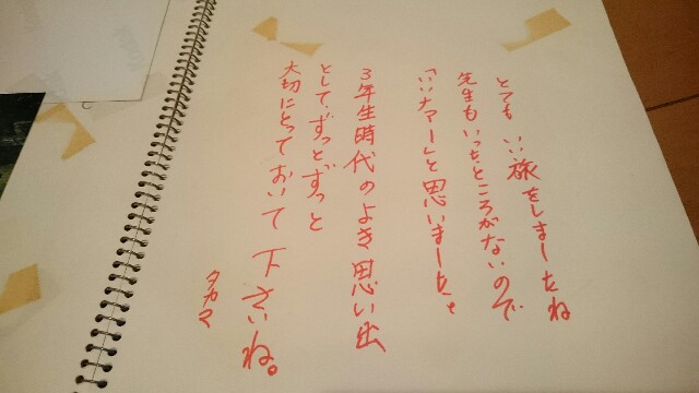f:id:sakamotwin:20160823232558j:image f:id:sakamotwin:20160823232558j:image