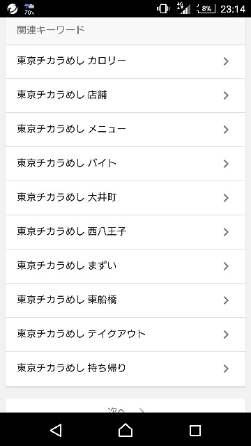f:id:sakamotwin:20160827231749j:image f:id:sakamotwin:20160827231749j:image