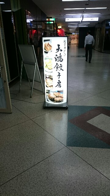 f:id:sakamotwin:20160921214853j:image f:id:sakamotwin:20160921214853j:image