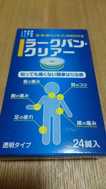 f:id:sakamotwin:20160928222535j:image f:id:sakamotwin:20160928222535j:image