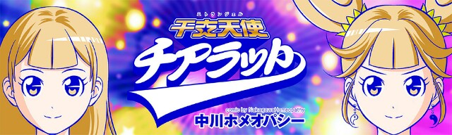 f:id:sakamotwin:20161001225042j:image f:id:sakamotwin:20161001225042j:image