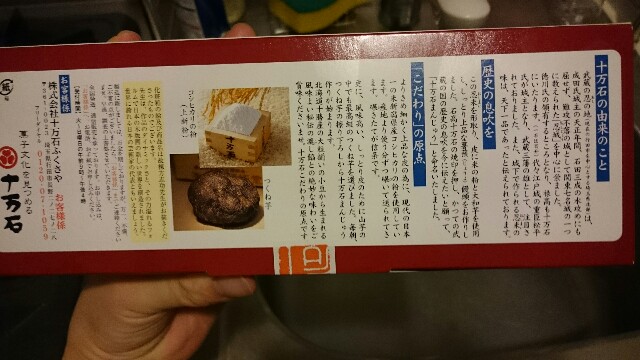 f:id:sakamotwin:20161002175533j:image