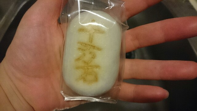 f:id:sakamotwin:20161002175713j:image