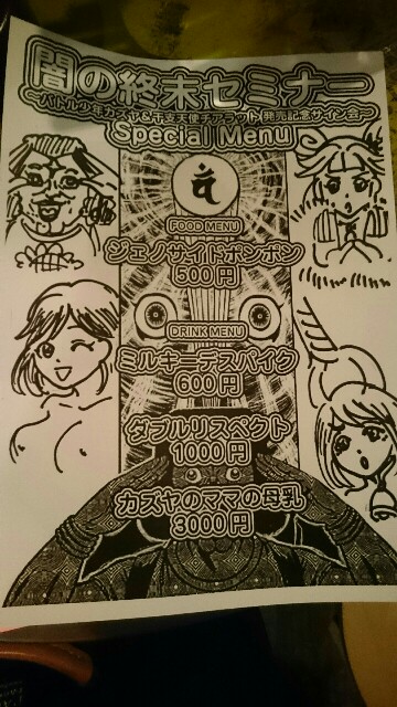 f:id:sakamotwin:20161116210243j:image f:id:sakamotwin:20161116210243j:image