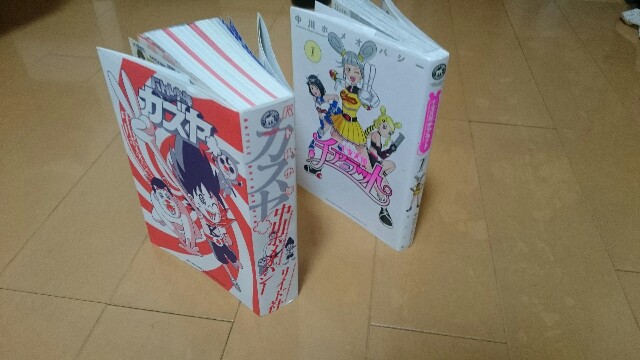 f:id:sakamotwin:20161116224529j:image f:id:sakamotwin:20161116224529j:image