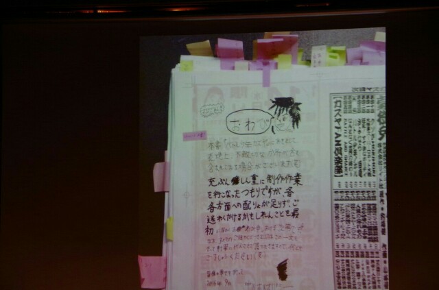 f:id:sakamotwin:20161116232350j:image f:id:sakamotwin:20161116232350j:image