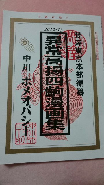 f:id:sakamotwin:20161116234248j:image f:id:sakamotwin:20161116234248j:image