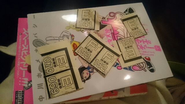 f:id:sakamotwin:20161116235833j:image f:id:sakamotwin:20161116235833j:image