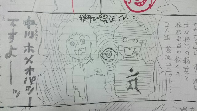 f:id:sakamotwin:20161117000027j:image f:id:sakamotwin:20161117000027j:image