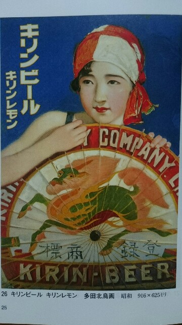 昔のポスター ポスター0056 昔の映画ポスター - アートプラス京めぐり