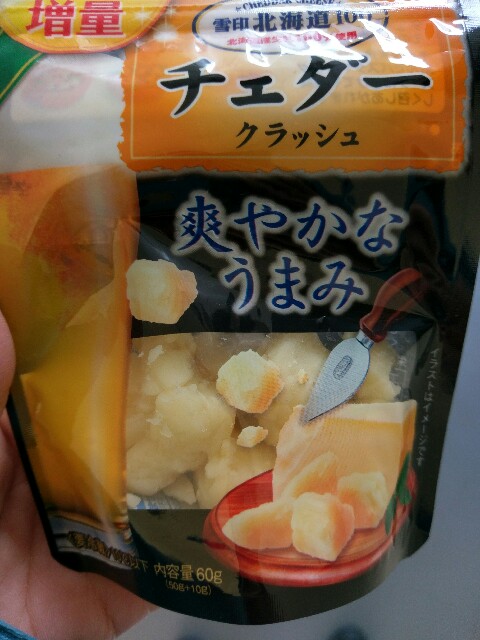 f:id:sakamotwin:20161208145034j:image