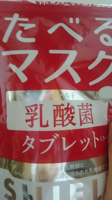 f:id:sakamotwin:20161213235224j:image