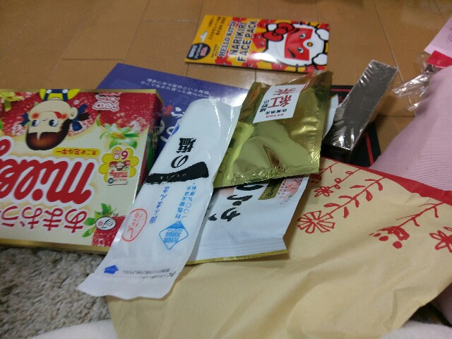 f:id:sakamotwin:20161224004847j:image f:id:sakamotwin:20161224004847j:image