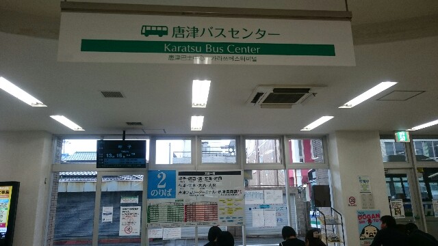 f:id:sakamotwin:20161227213711j:image
