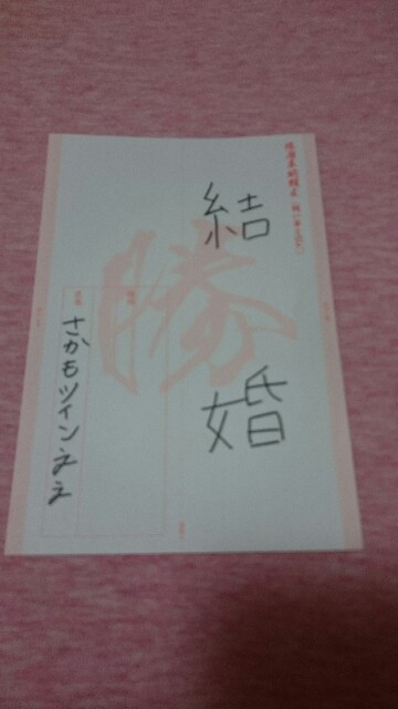 f:id:sakamotwin:20170114223139j:image