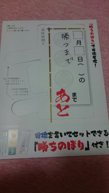 f:id:sakamotwin:20170114223431j:image