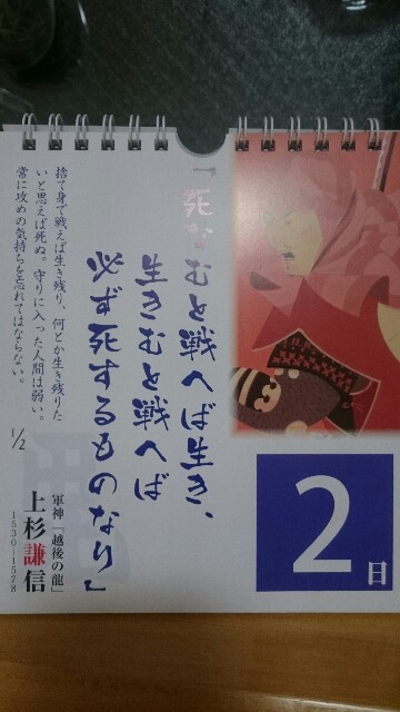 f:id:sakamotwin:20170114225003j:image