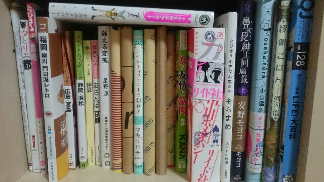 f:id:sakamotwin:20170125225518j:image