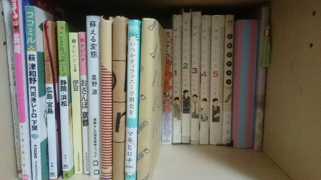 f:id:sakamotwin:20170125230336j:image