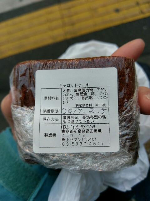 f:id:sakamotwin:20170204152448j:image
