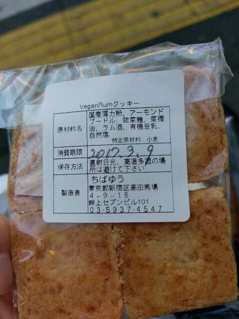 f:id:sakamotwin:20170204152505j:image
