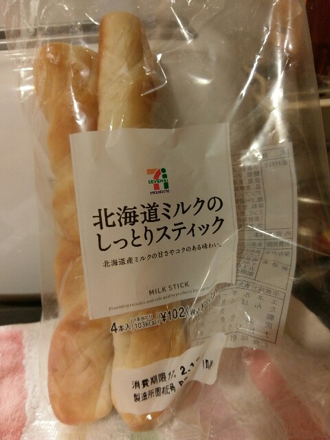 f:id:sakamotwin:20170212233255j:image