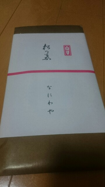 f:id:sakamotwin:20170214221222j:image